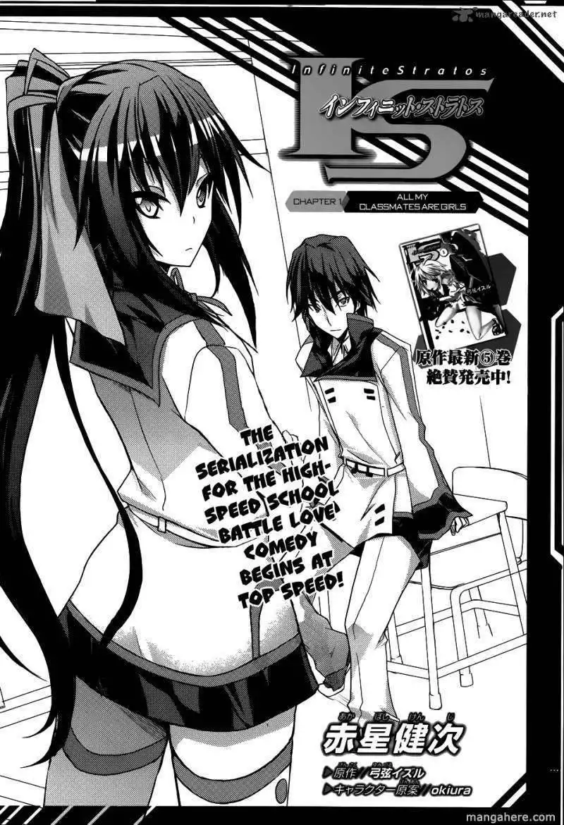 Infinite Stratos Chapter 1 4